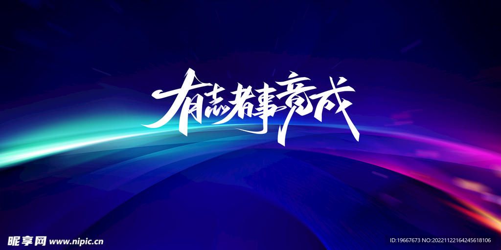 展板背景