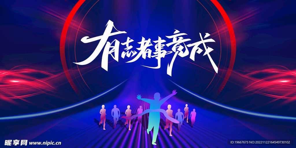展板背景