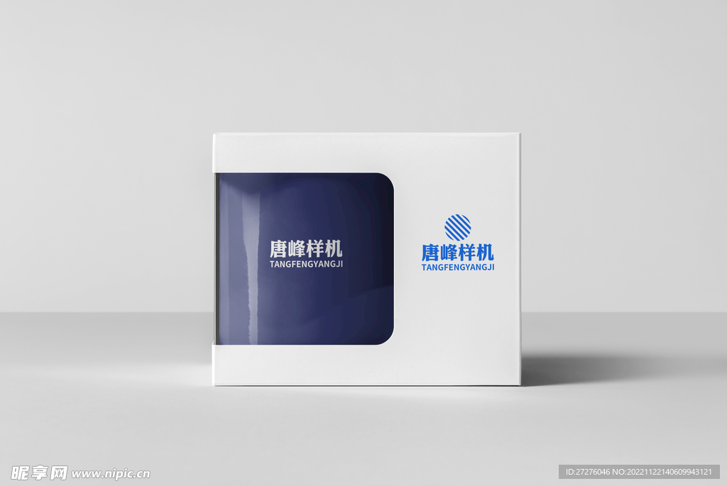 马克杯样机