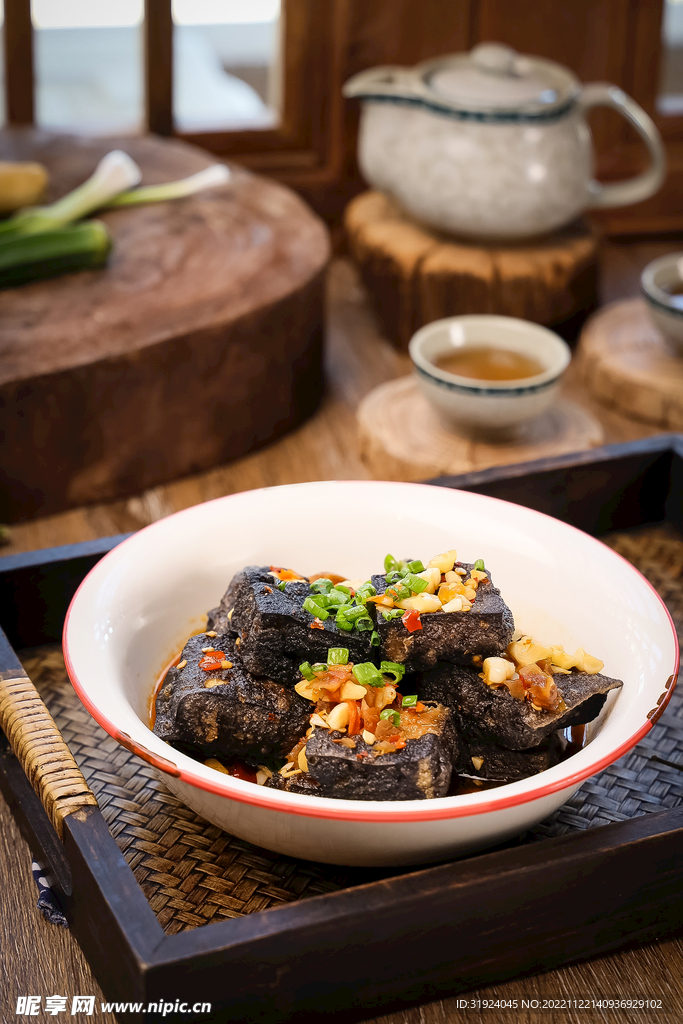 臭豆腐