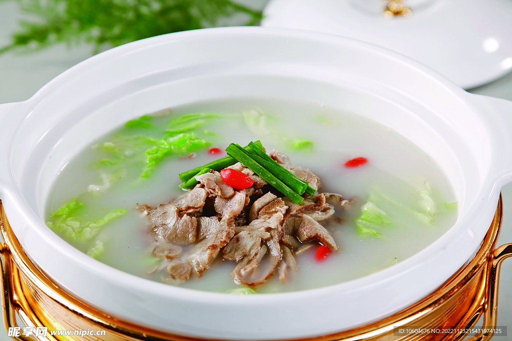 白煨羊肉 