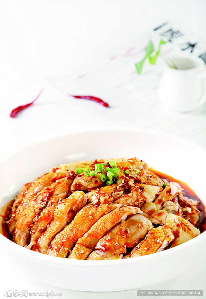 鸿运鸡