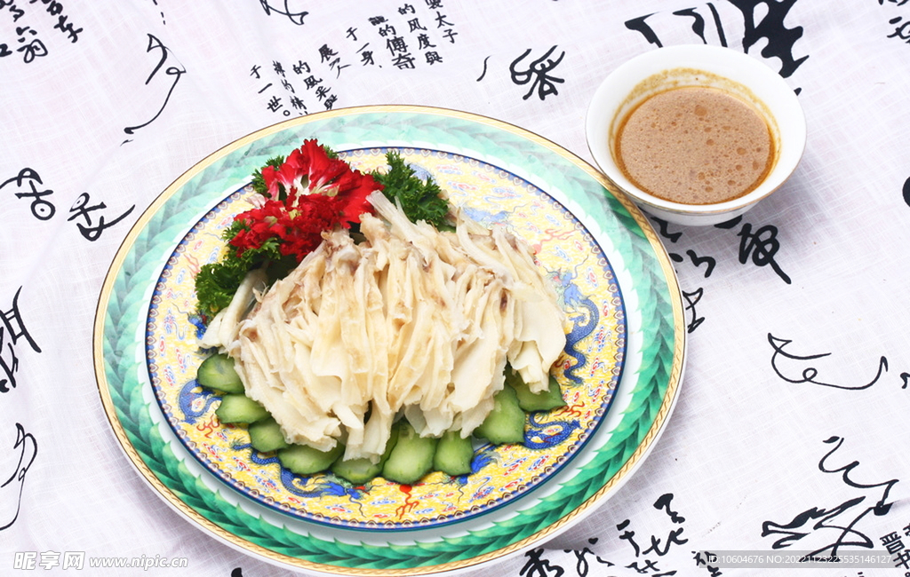芥茉鸭掌