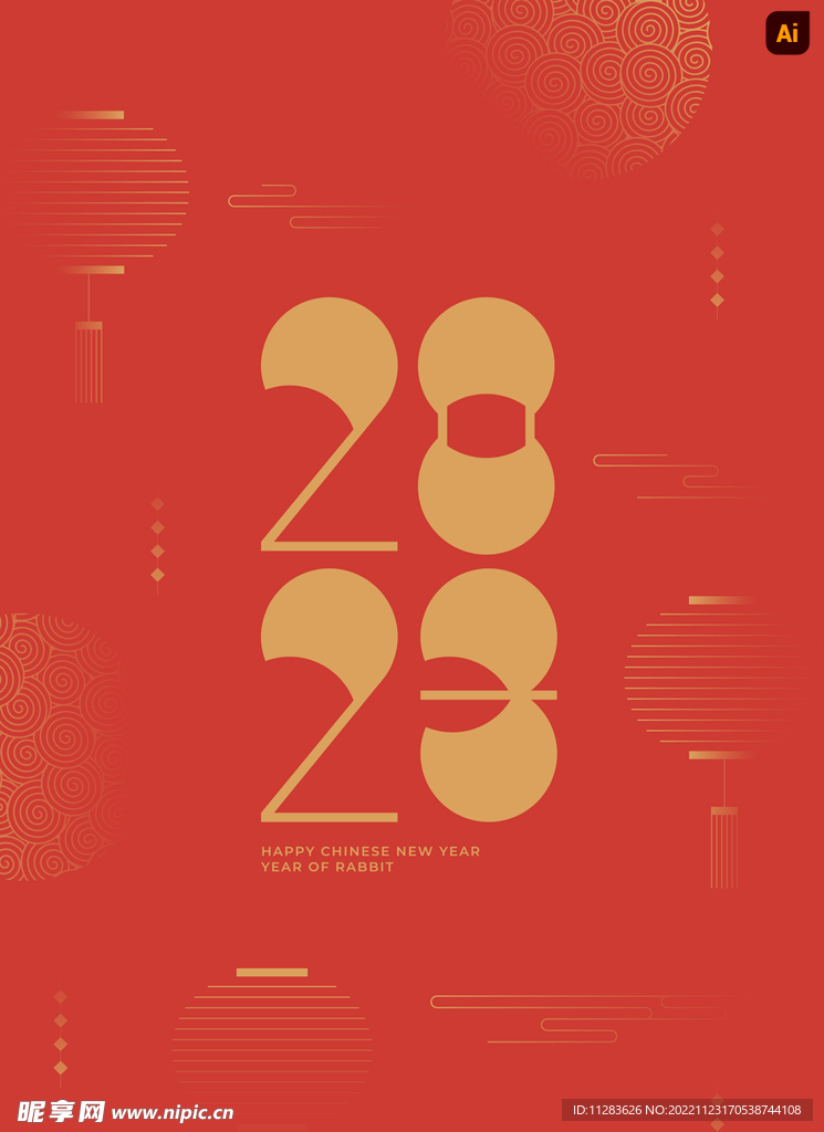 中国红新年海报