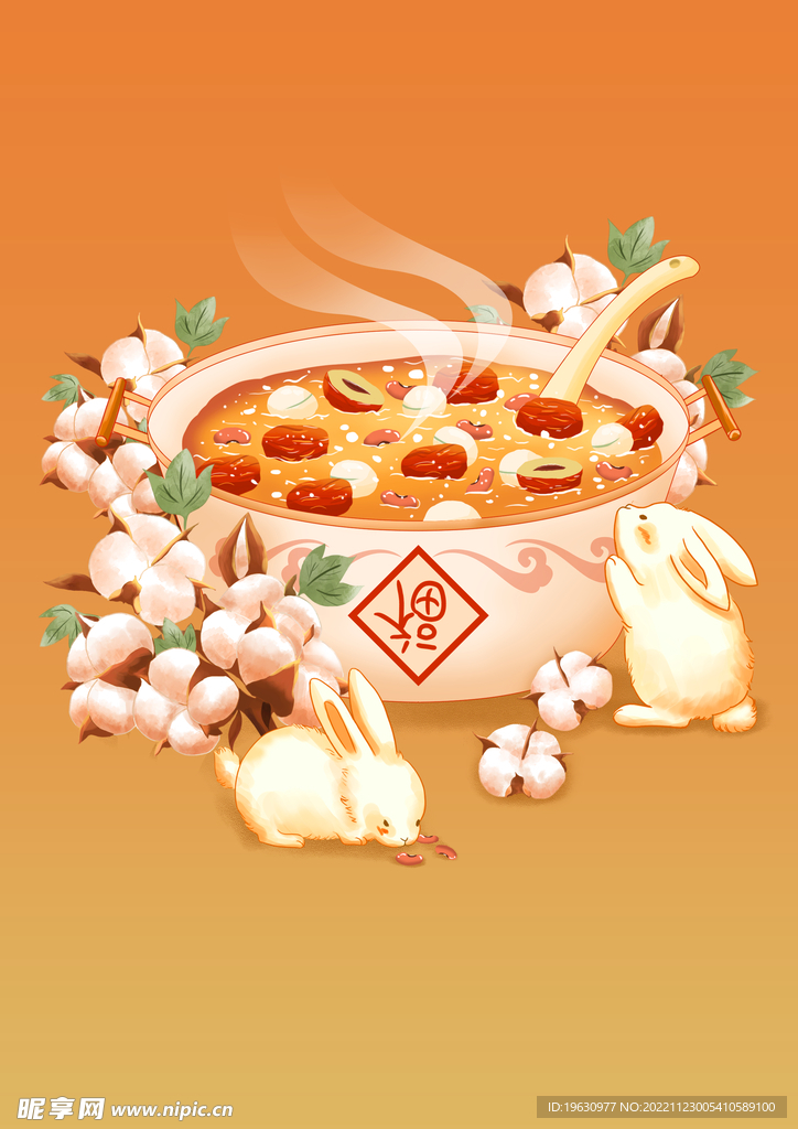 传统腊八节元素