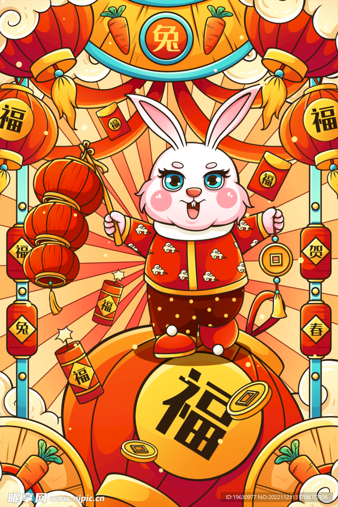兔年拿灯笼