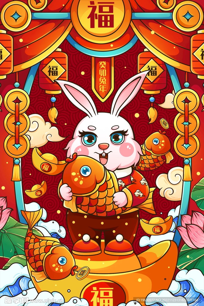 兔年春节插画