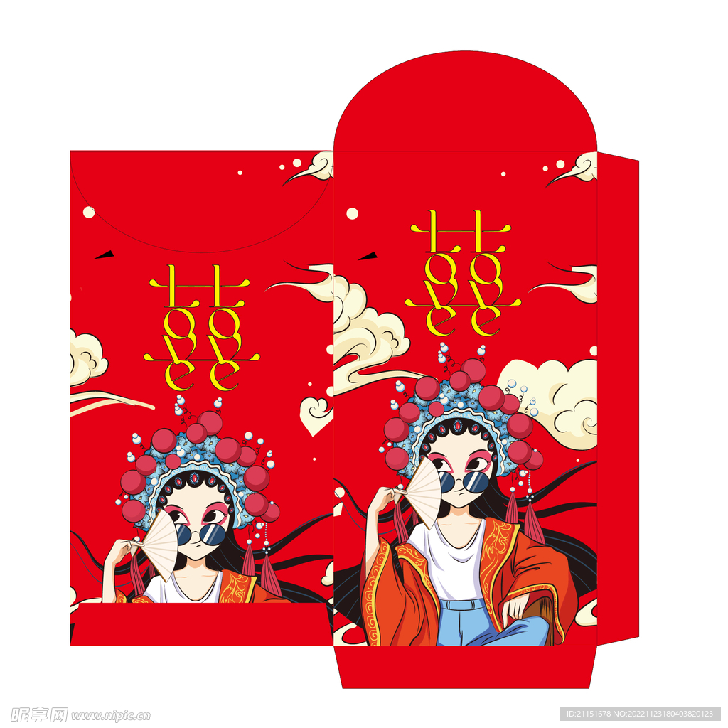国潮结婚红包