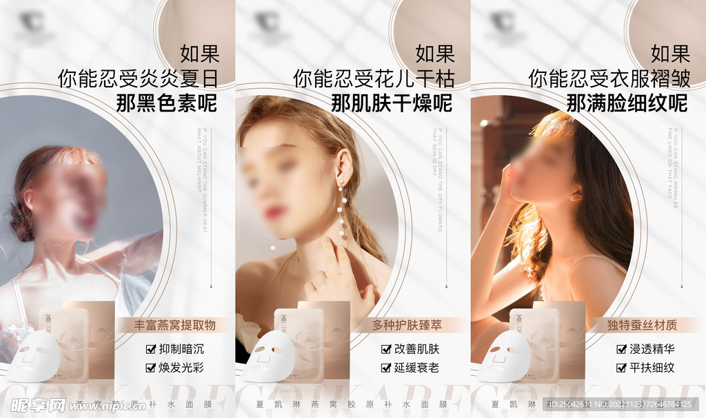 微商产品