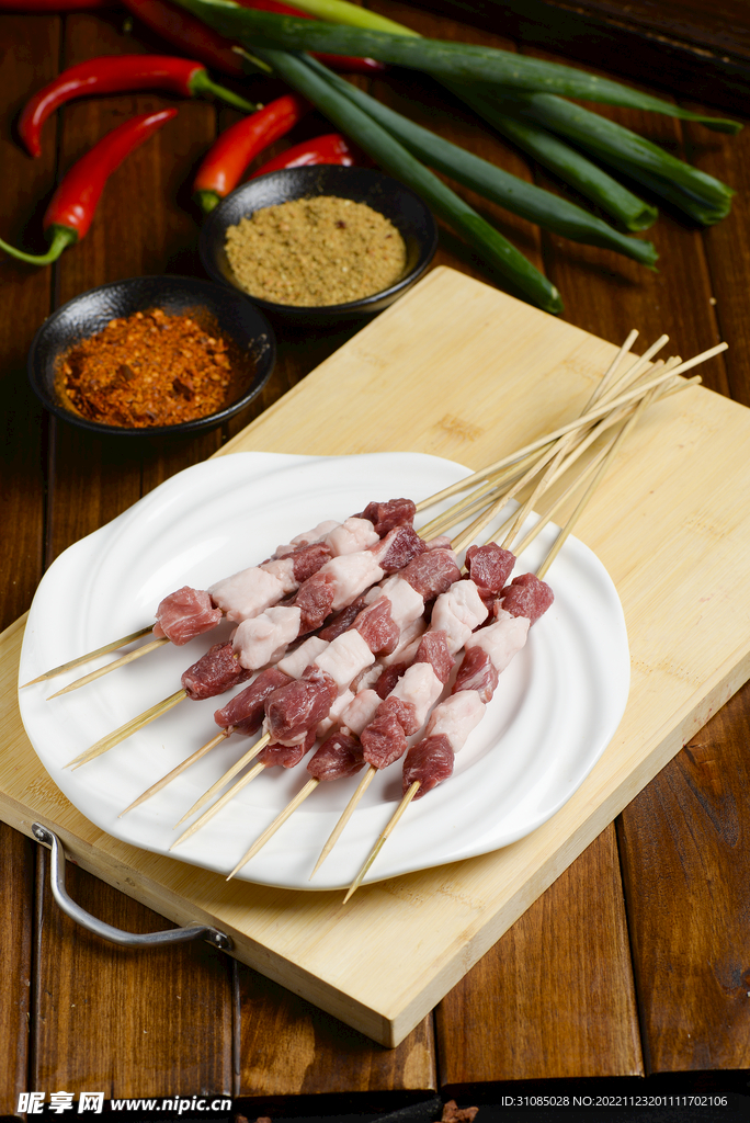 羊肉串