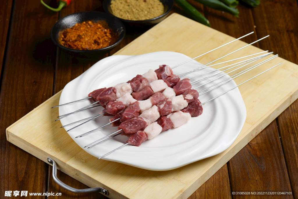 羊肉串