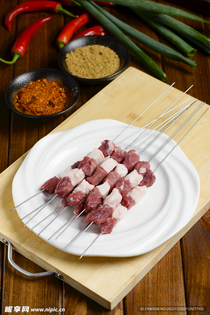 羊肉串