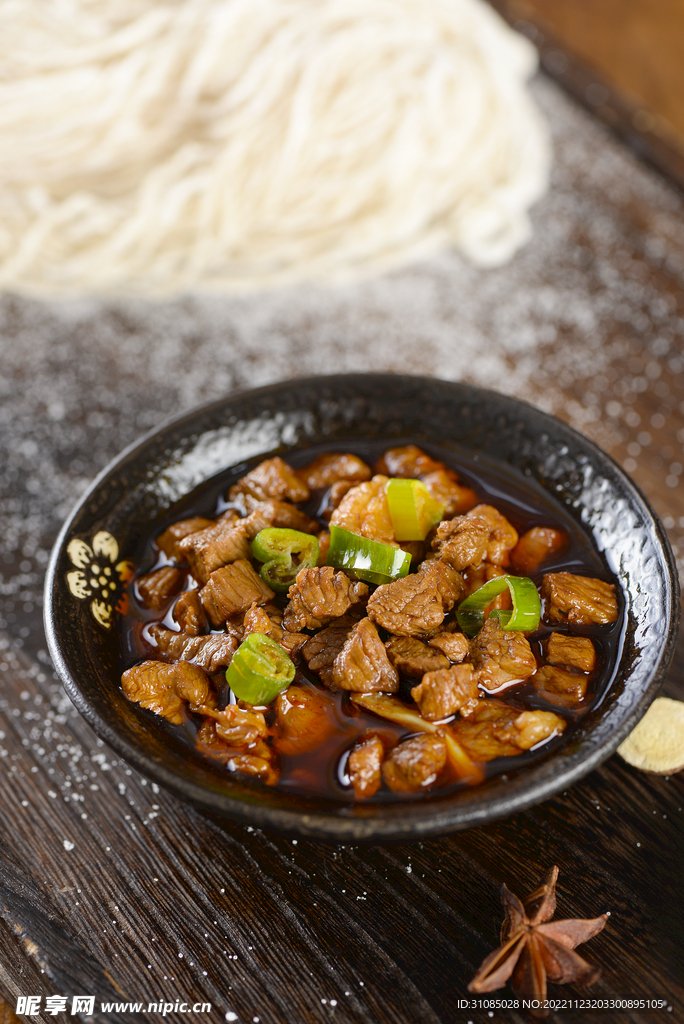 红烧羊肉块 