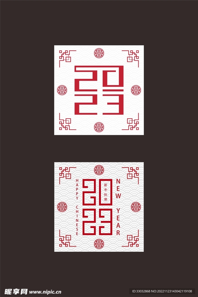 中国风国潮新年纹理边框素材