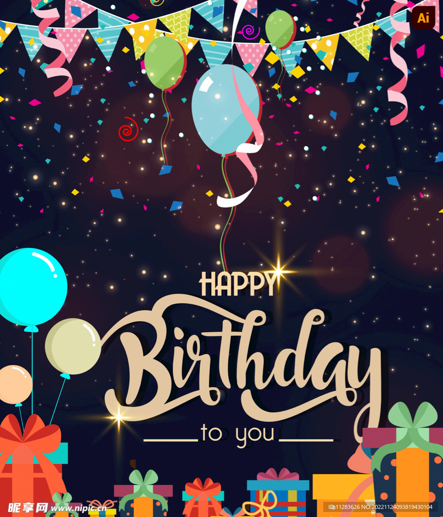 生日聚会海报