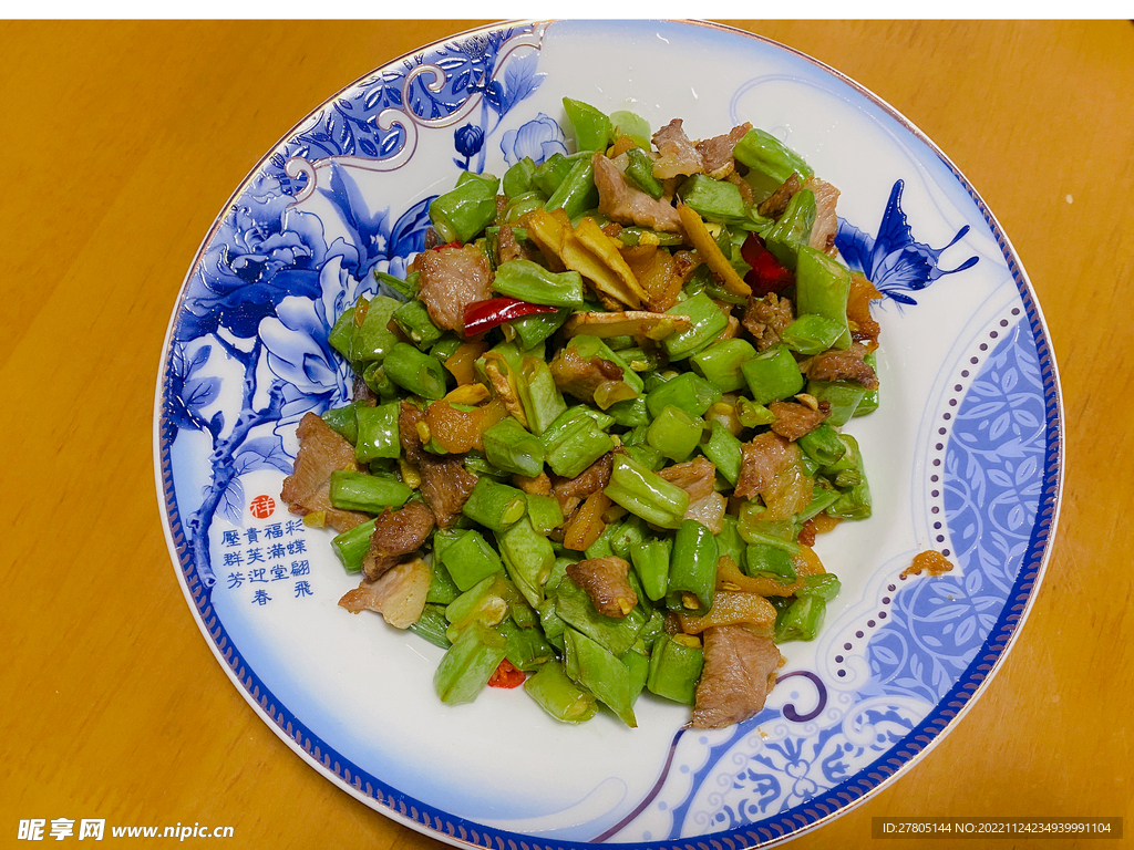 四季豆炒肉