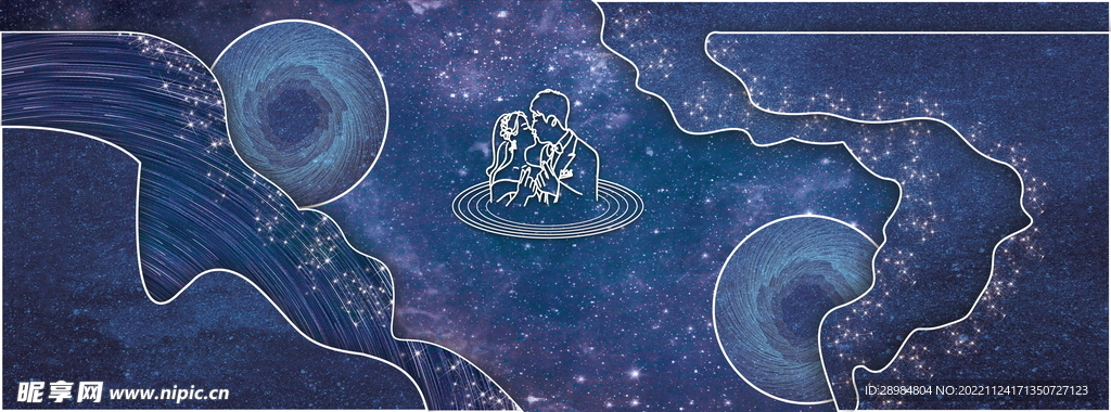 星空婚礼背景