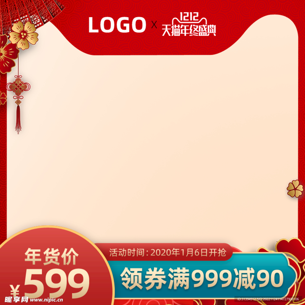主图