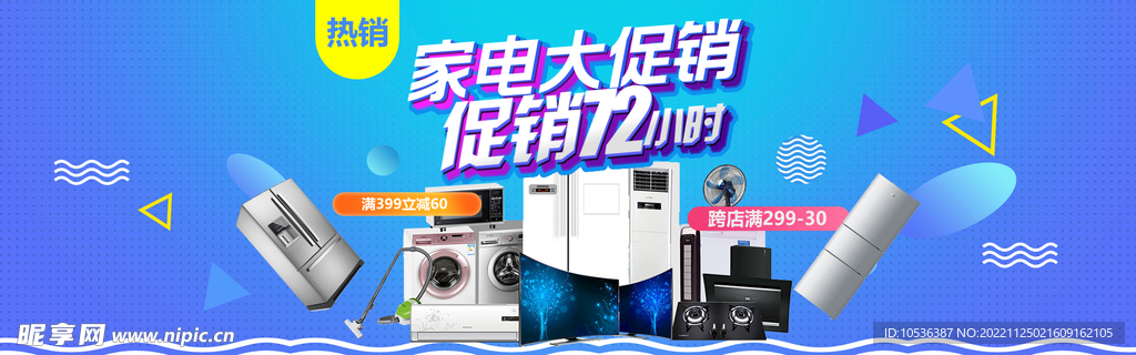 空调banner