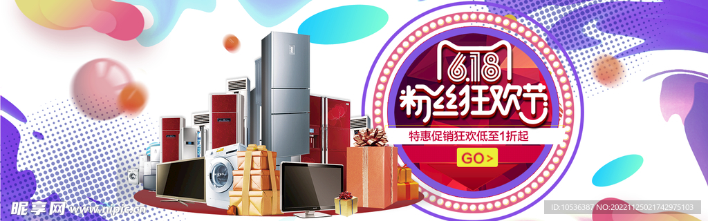 空调banner