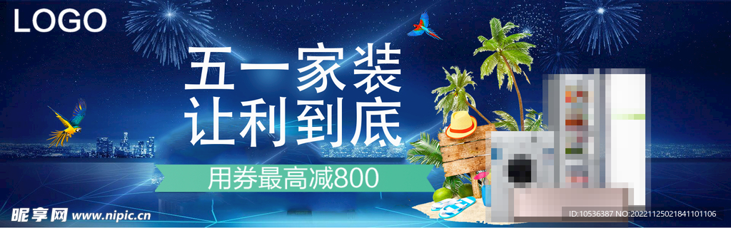 空调banner