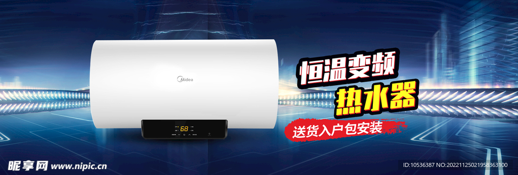 空调banner