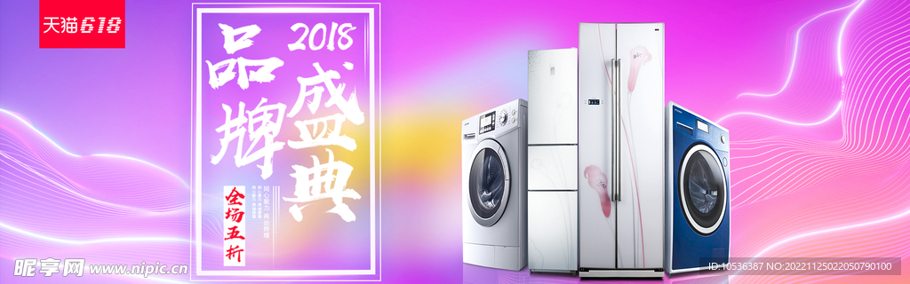 空调banner