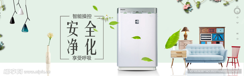 空调banner