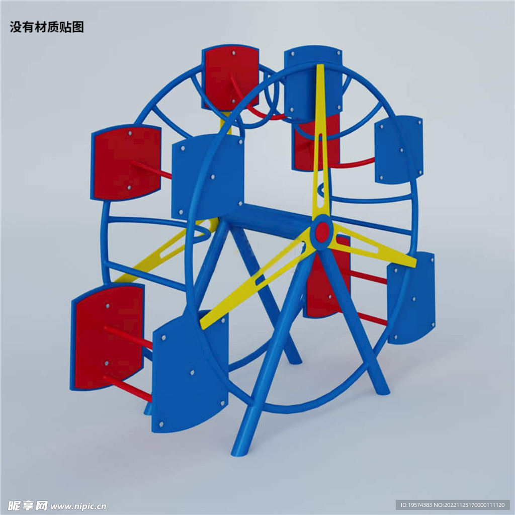 C4D模型儿童游乐摩天轮