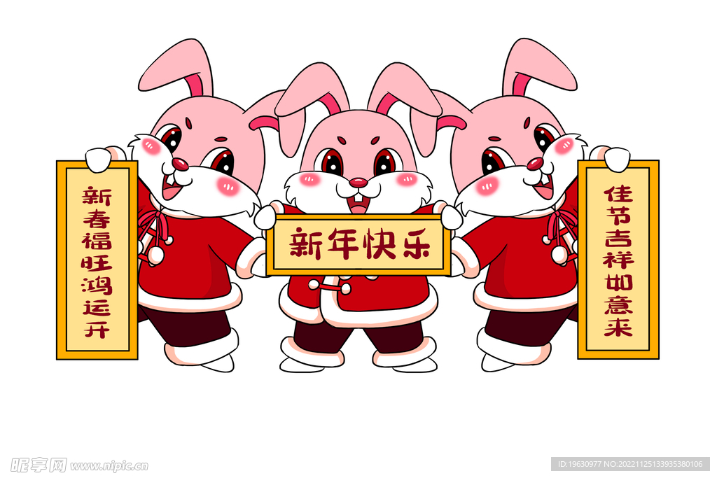 卡通小兔子