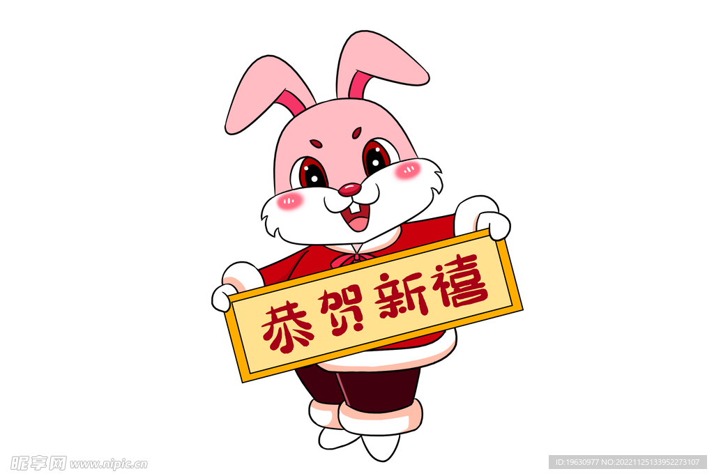 卡通兔子