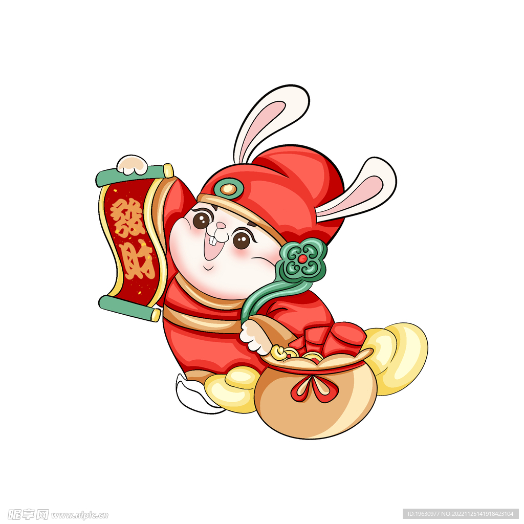 兔子财神