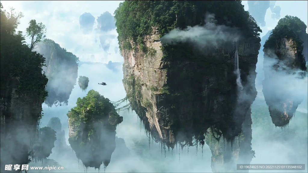 空岛