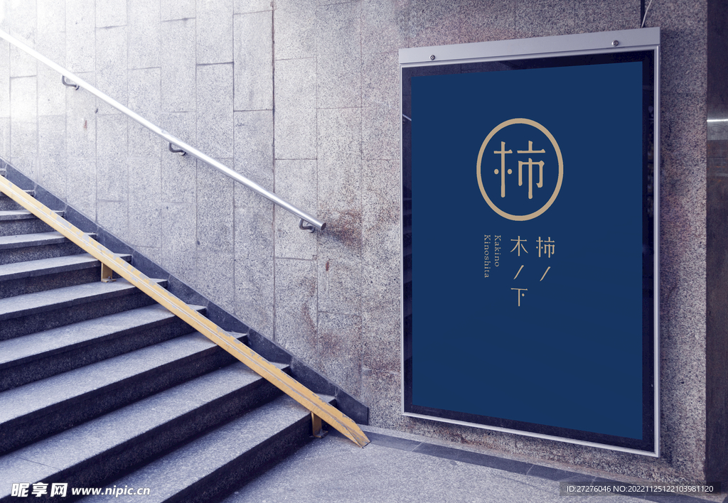 海报样机