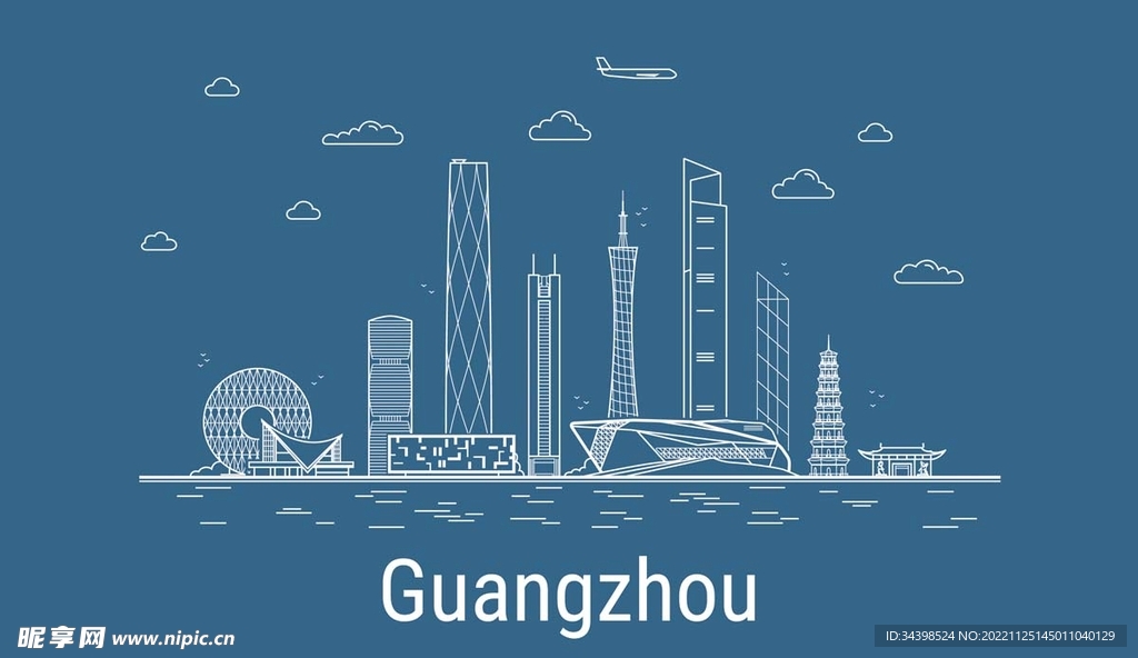 广州地标