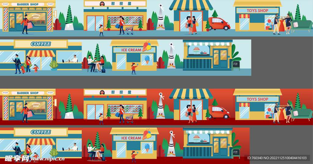 地产商业商铺包装