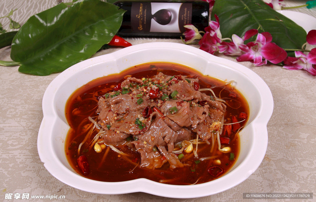 水煮牛肉