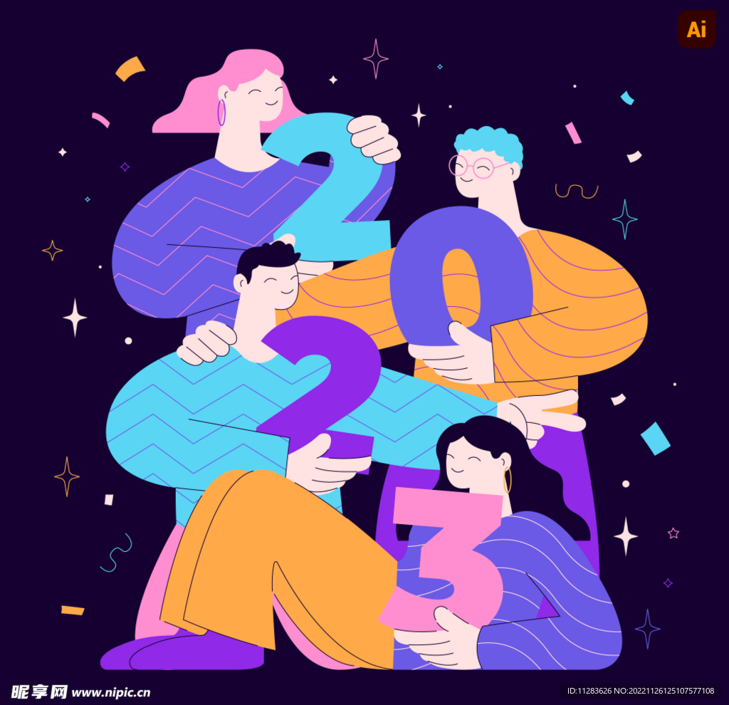 新年人物插画