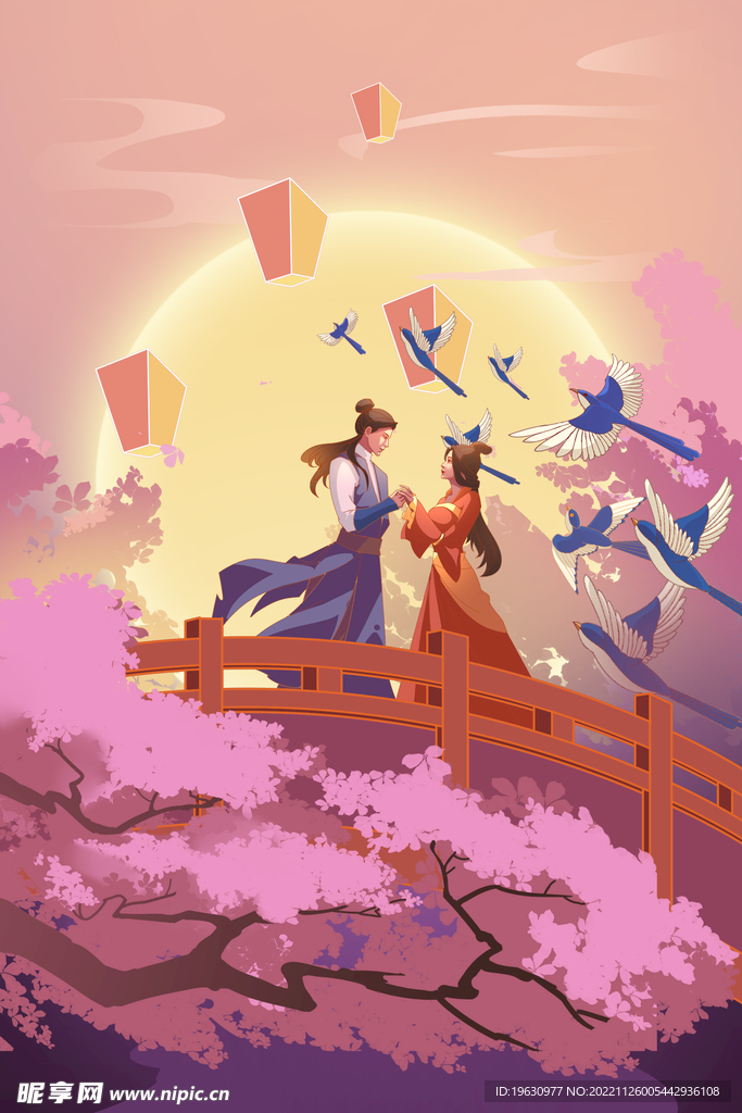 七夕插画