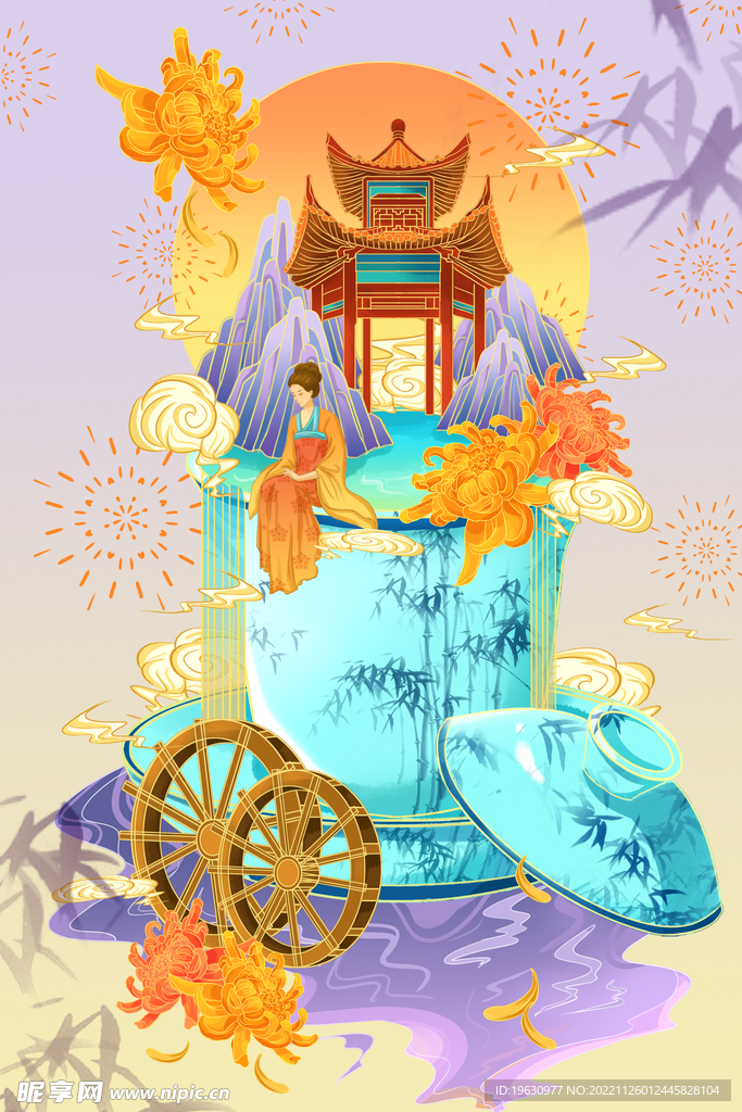 二十四节气插画
