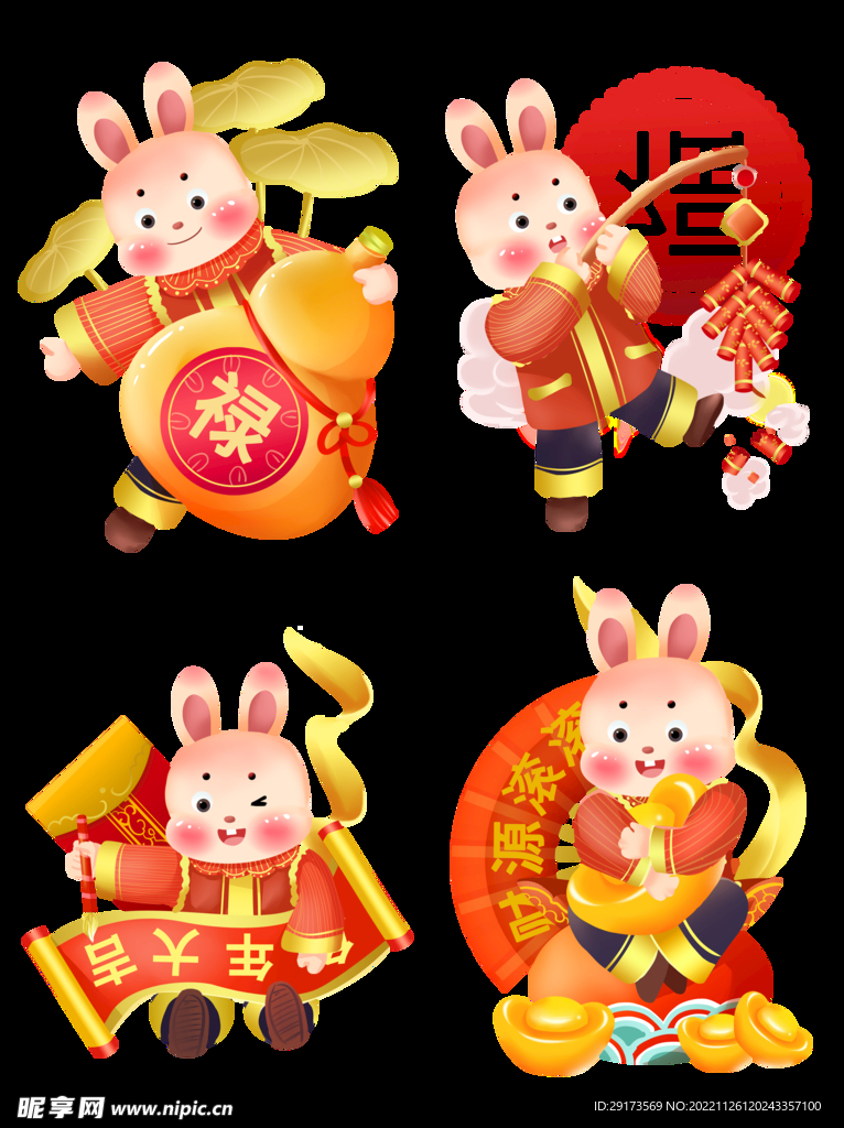 兔子素材