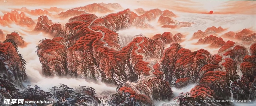 江山永固