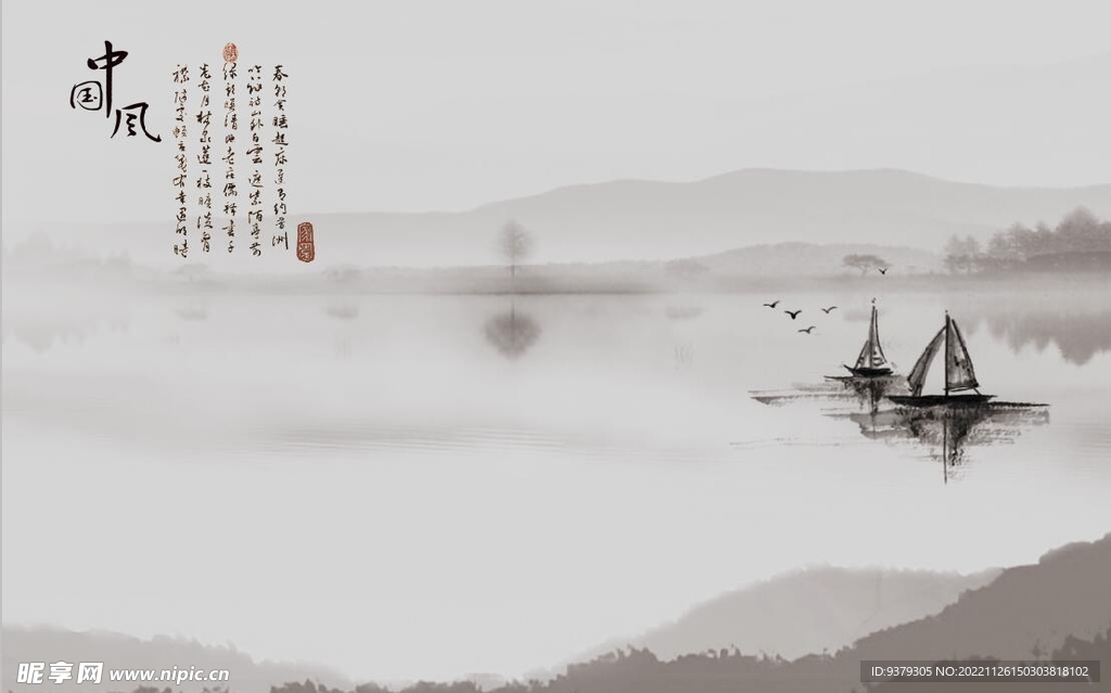 背景墙
