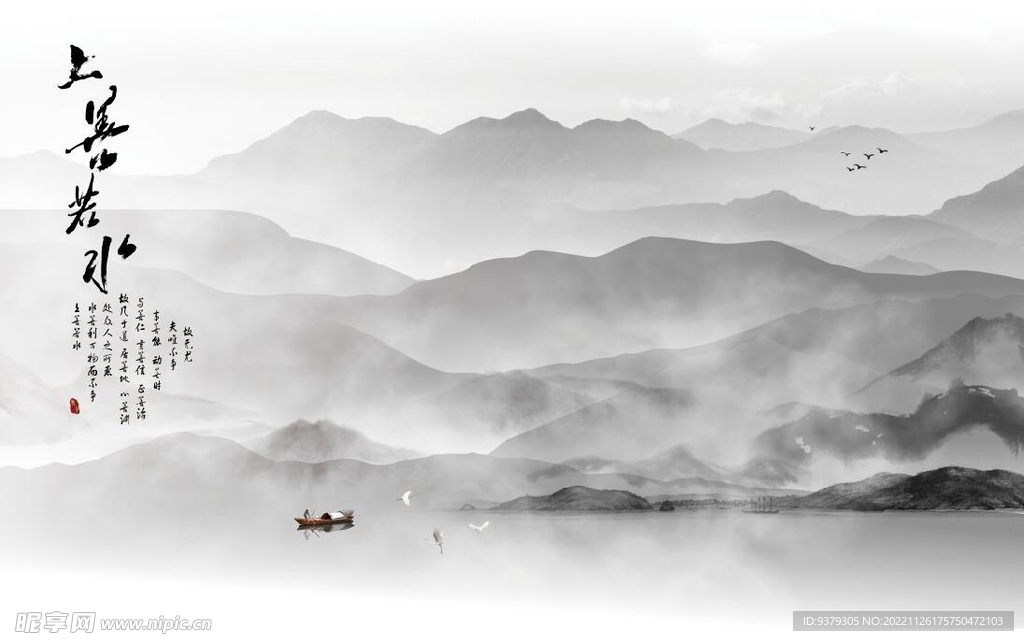 背景墙