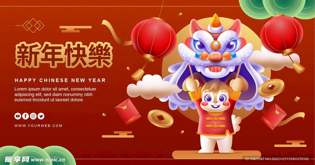 新年模板