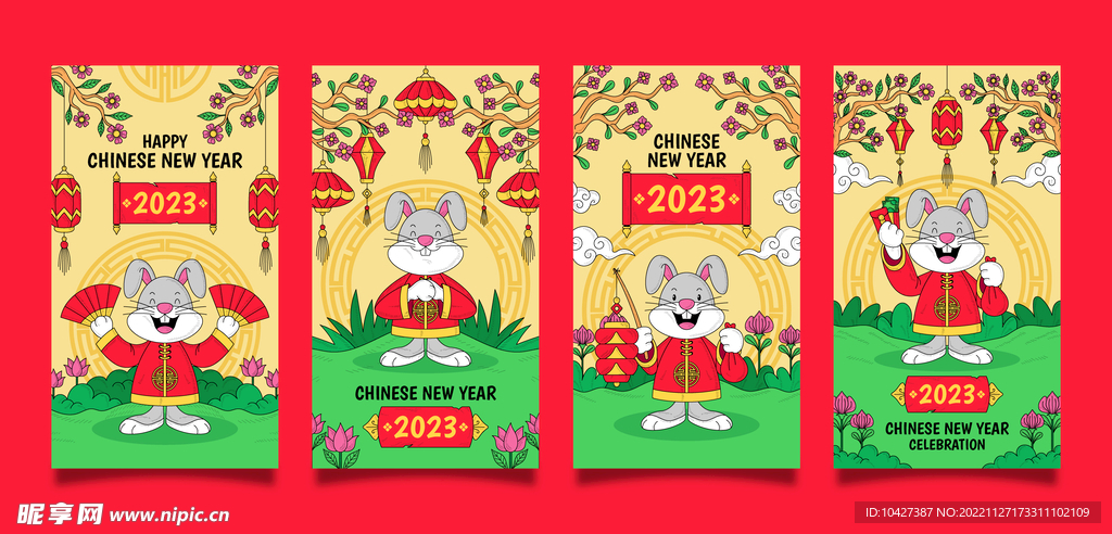 新年模板