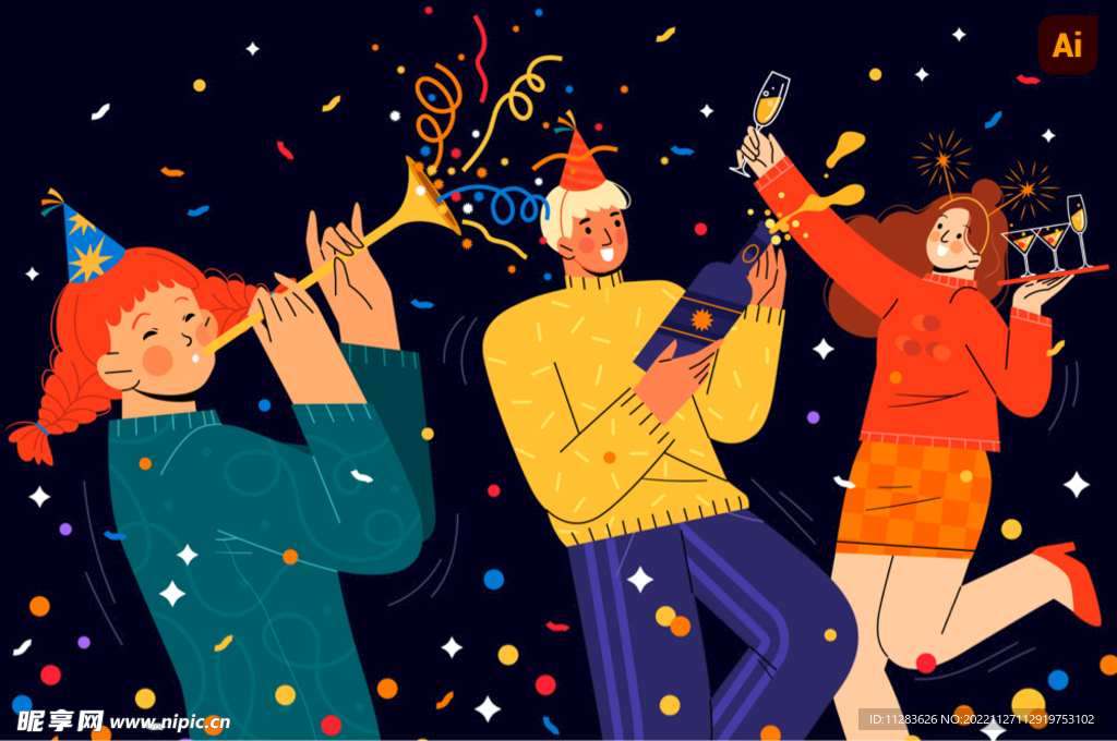 跳舞庆祝人插画