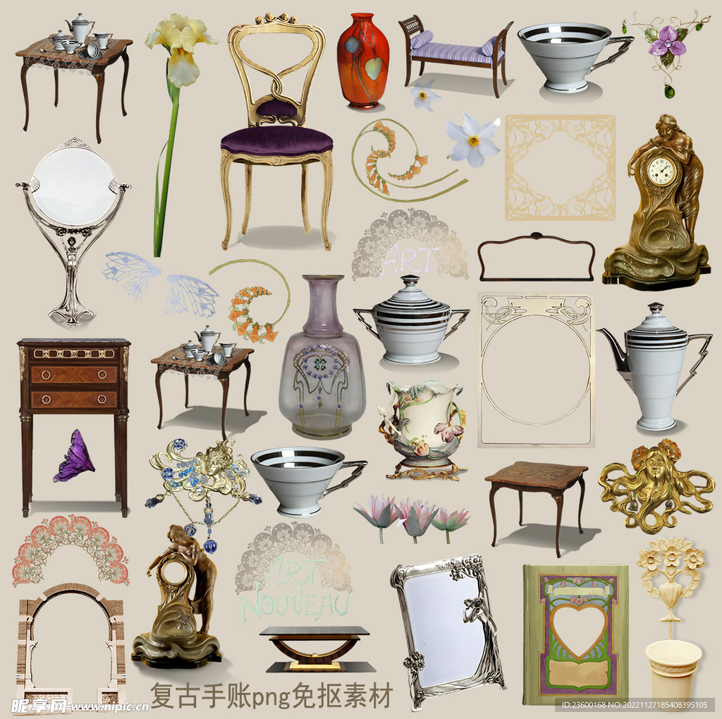 欧美复古手账装饰