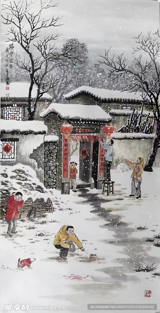 瑞雪迎春