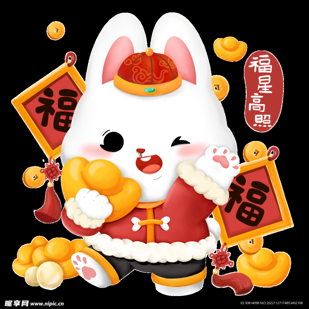 兔